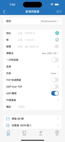 免费上外网梯子android下载效果预览图